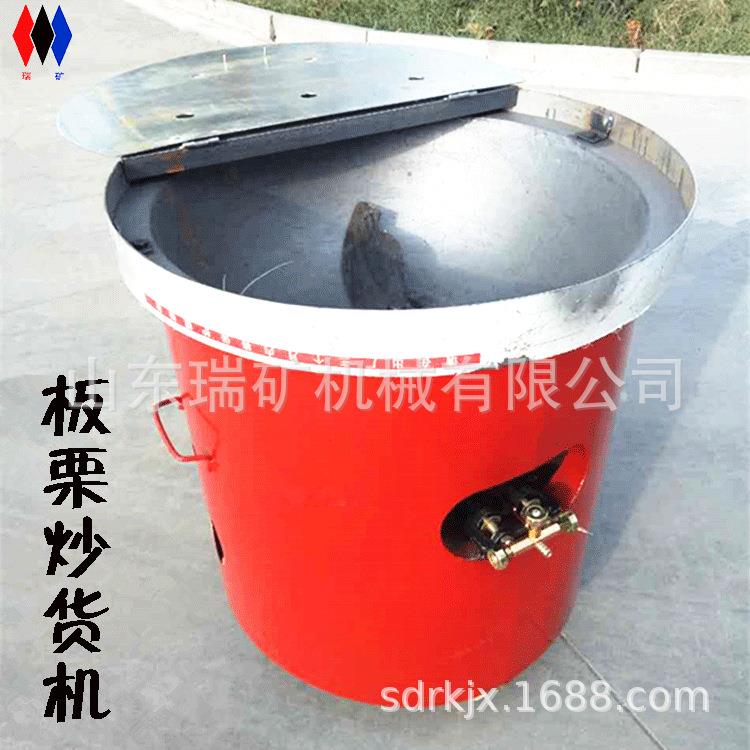 瓜子翻炒货机炒板炒货机栗机杂粮炒机小型生热电家用炒芝麻瓜子花