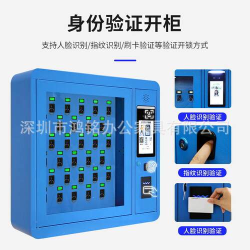 人脸识存智能车MAGA-102辆钥匙别柜放管理柜指纹壁挂站立RFID远审