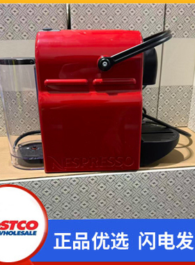 开市客Costco购奈斯派索Nespresso  胶囊咖啡机套装系列送礼
