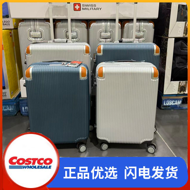 开市客购Swiss Militar拉杆箱20寸万向轮行李箱拉杆箱旅行箱