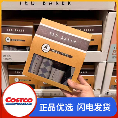 开市客Costco购TED BAKER男士中筒袜菱形格子袜子4双装莫代尔棉