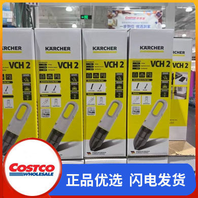 开市客购卡赫VCH2小型无线吸尘器手持式大吸力强力车载夹缝随手吸
