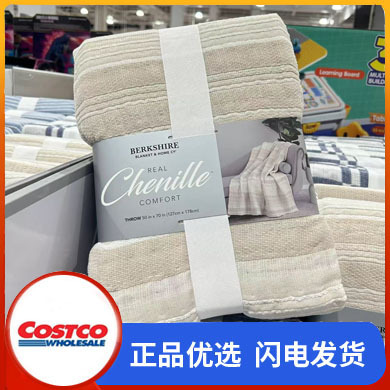 开市客代 休闲披肩毯子BERKSHIRE 三层纱织纹薄毯127*178cm空调毯