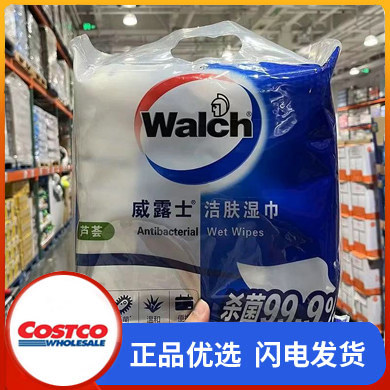 开市客COSTCO代 威露士芦荟洁肤湿巾10片*24包温和便捷独立小包装
