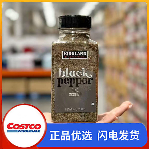 科克兰黑胡椒粉349g西式牛排调料