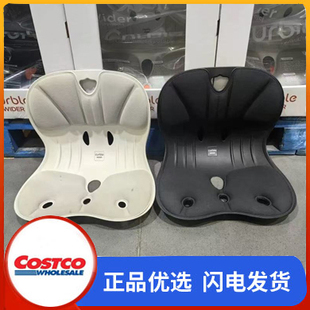 开市客Costco/Curble正品韩国进口坐垫防驼背矫正坐姿护腰椎加宽