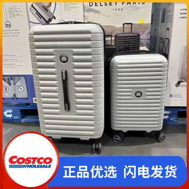 开市客DELSEY戴乐世行李拉杆箱20寸+28寸万向轮旅行箱时尚大容量