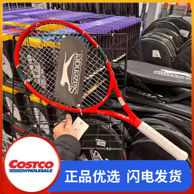 开市客Costco购Slazenger史莱辛格碳铝一体网球拍成人拍减震手柄