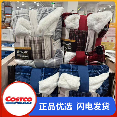 开市客Costco购加厚昆凌同款ultimate羊羔绒午睡沙发毛毯盖被子