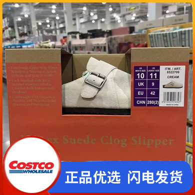 国内开市客购 ORANA/欧罗娜 2025春季新款男女同款拖鞋勃肯鞋