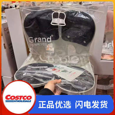 开市客Costco新品加大版Curble Grand人体工学护腰坐垫办公室腰靠
