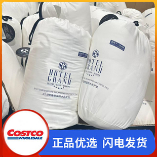 COSTCO开市客购 Hotel Grand恒温恒湿防水床垫保护垫床笠四季用