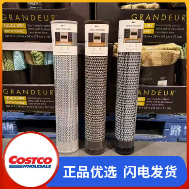 开市客Costco购编织长地垫雪尼尔152*60厘米厨房耐污防滑吸水垫