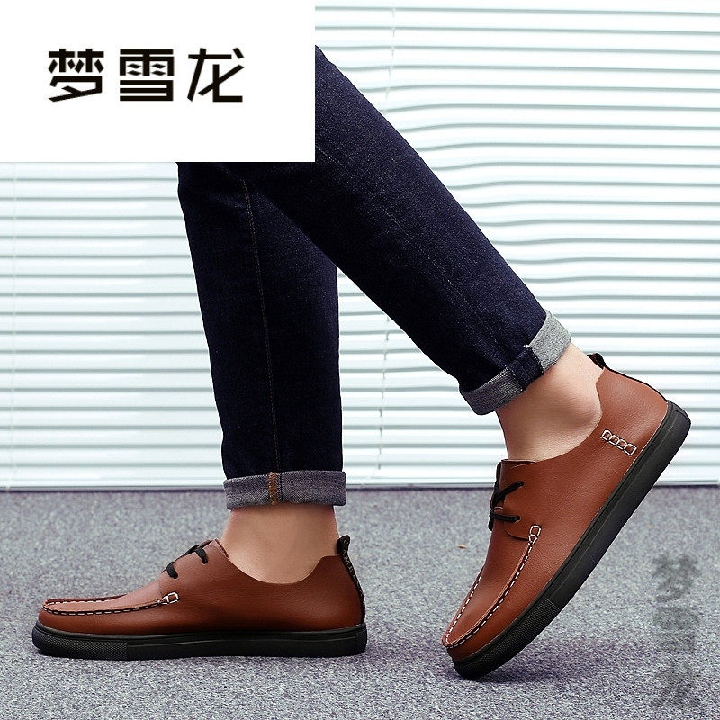 韩版男士休闲鞋男48特大码皮鞋透气47休闲皮鞋板鞋46大号45,流行男鞋,休闲板鞋,淘宝优惠券,粉丝福利购,淘宝优惠卷