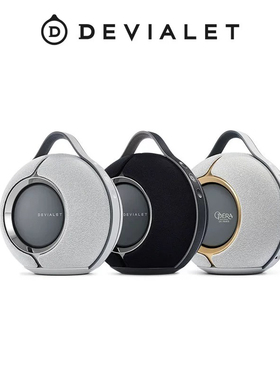 Devialet Mania法国帝瓦雷狂潮户外音箱便携式无线高保真蓝牙音响