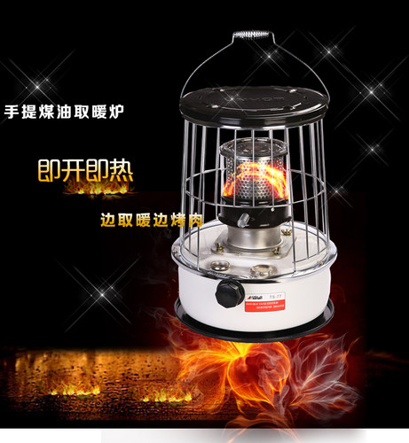 柴油取暖炉煤油取暖器