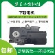 副粉仓下粉电机 c60 7785 施乐700 v80 560 j75 原装 c75 v180新款