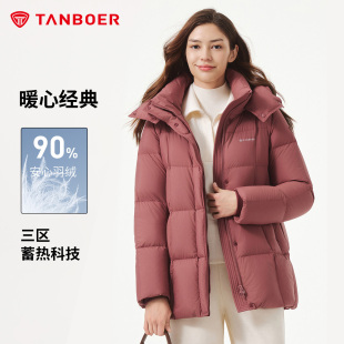 坦博尔羽绒服女士中长款2026新款休闲中老年妈妈装脱卸帽加厚外套