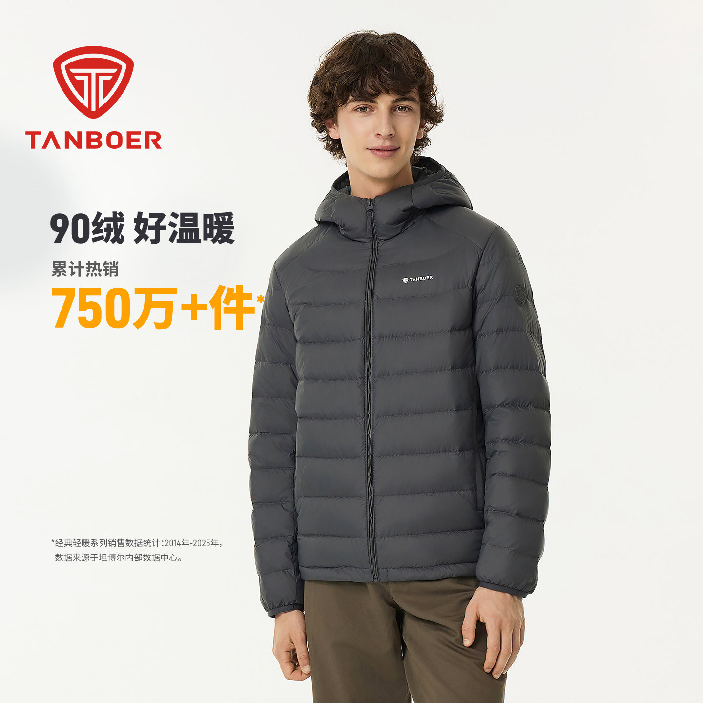 坦博尔轻薄排骨羽绒服男秋冬季经典休闲基础百搭短款连帽保暖外套