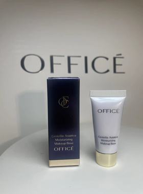 欧菲姿office彩妆积雪草保湿隔离乳中样小样妆前隐形毛孔遮瑕紫色