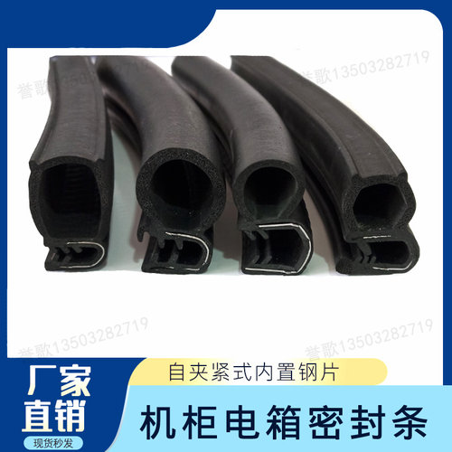 镁魁河北三元硅胶密封条