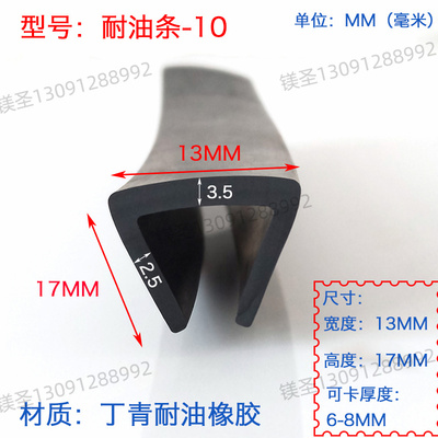 丁腈耐油条实心减震缓冲 扁条船用密封条耐减震耐磨密丁青胶条