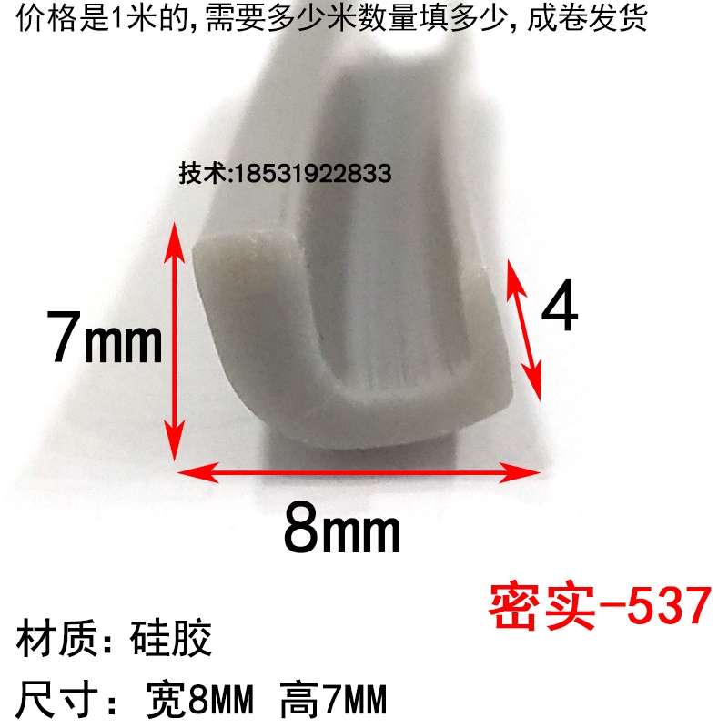 橡胶垫扁条耐压密实橡胶条方条