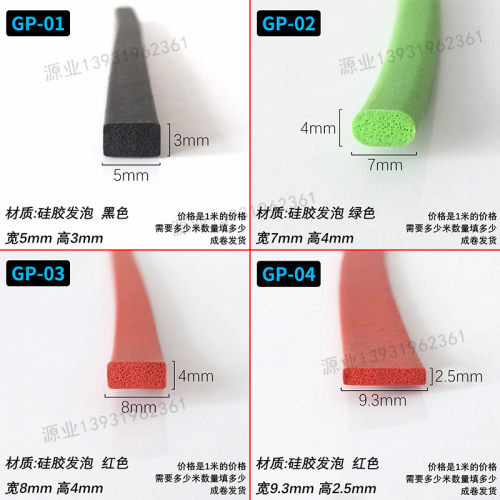 注意下单数量量大优惠