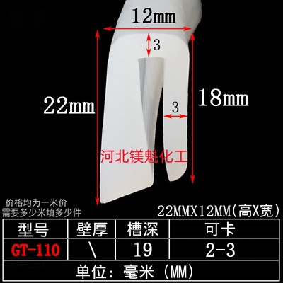 硅胶u型条包边条耐高温防撞胶条