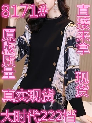 靓女孩2店 ZNH2D8171