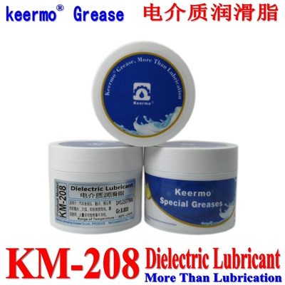 电介质润滑脂dielectric lubricant KM-208汽车非导电膏复活剂