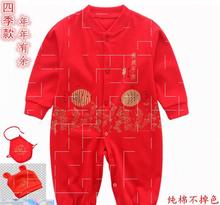 休闲宝宝衣服连体外出可爱复古棉衣1