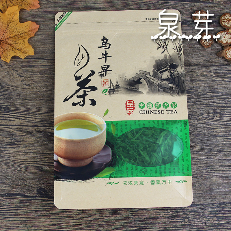 2025年新茶温州永嘉乌牛早茶250克 散装明前茶叶 绿茶