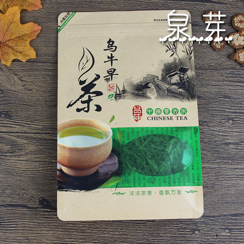 2025年新茶温州永嘉乌牛早茶250克 散装明前茶叶 绿茶