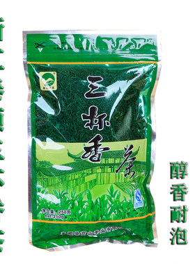 2025新茶 浙江泰顺 三杯香茶叶 明前茶 春茶250克散装