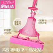 家必洁正品 胶棉拖把免手洗吸水客厅家用海棉拖布1032A 二代对折式