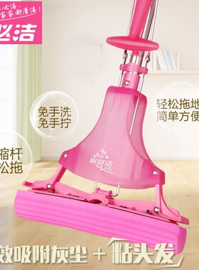 家必洁正品二代对折式胶棉拖把免手洗吸水客厅家用海棉拖布1032A