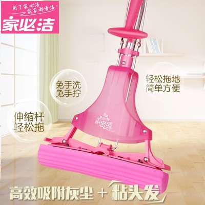 家必洁正品二代胶棉拖把1032A