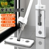 迷你小拖把家用厨房桌面儿童拖把免手洗卫生间懒人吸水平板地拖布