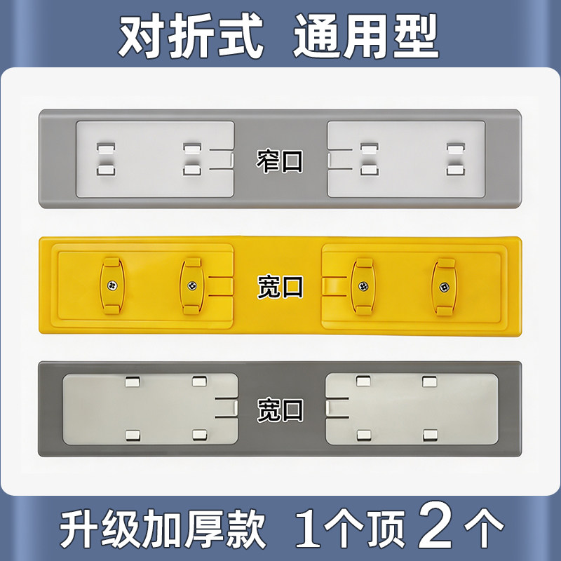 28/33厘米通用拖把头宽窄口对折胶棉替换装吸水海绵头拖布墩布头