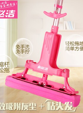 家必洁正品一代对折式胶棉拖把免手洗超吸水家用海棉拖布1032