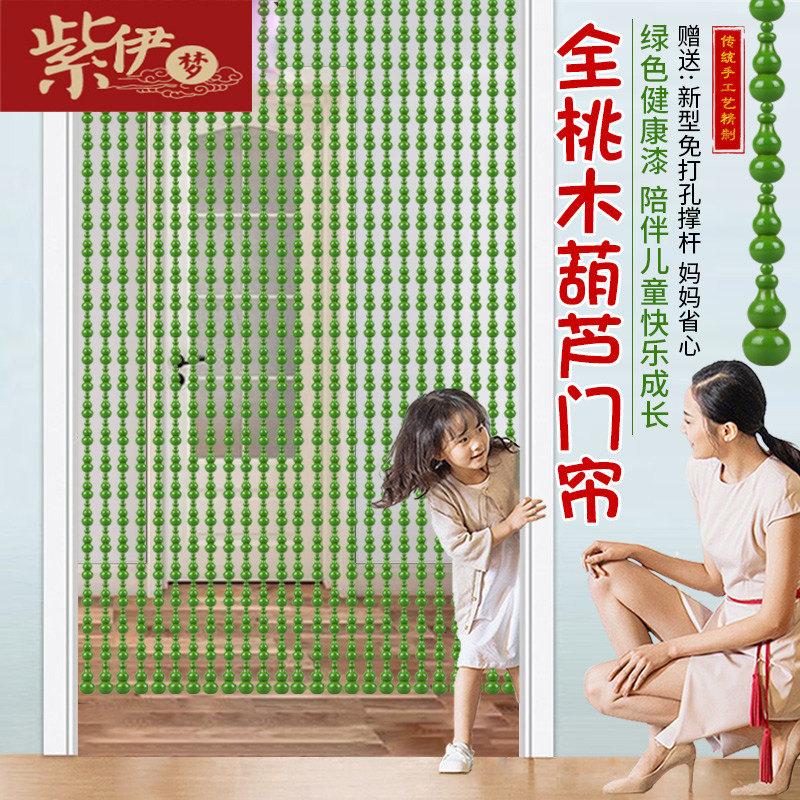 测试推荐全绿色桃木葫芦珠帘