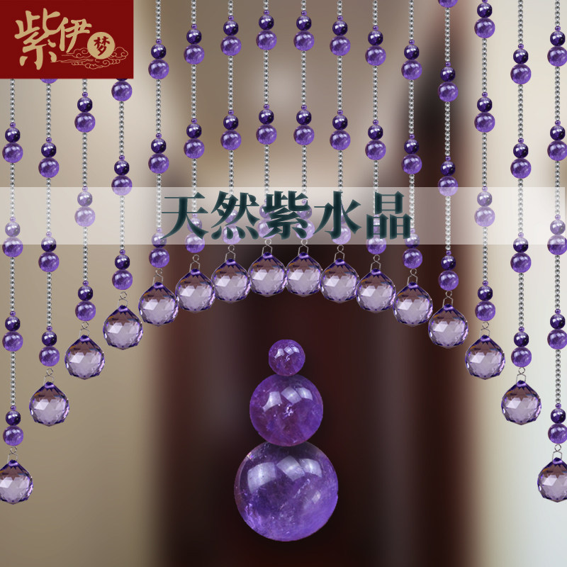 天然紫水晶葫芦门帘风水隔断