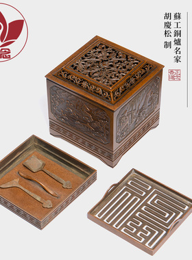 庆松堂铜炉苏工名家作品古法铸造
