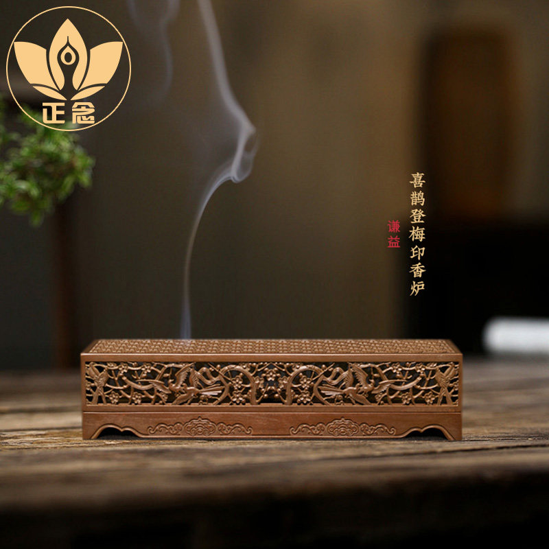 正念赵谦益喜鹊印香炉紫铜熏炉香道打香篆香拓香印篆香室内熏香炉,家居饰品,香薰炉,淘宝优惠券,粉丝福利购,淘宝优惠卷