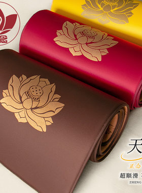 正念天锦丝超顺滑防滑拜垫