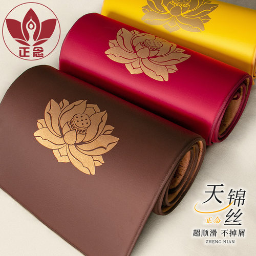 正念天锦丝超顺滑防滑拜垫