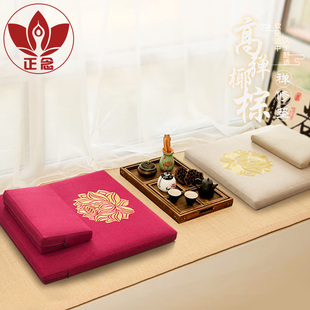 正念苏绣莲花禅修垫椰棕打坐垫加厚静坐垫家用冥想垫舒适耐用蒲团