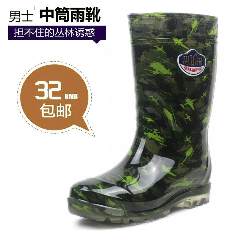 Chaussures - bottes caoutchouc homme pour printemps - semelle tendon - Ref 959303 Image 1