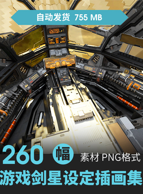 Stellar Blade剑星设定集人物场景CG原插画游戏动漫绘画临摹素材